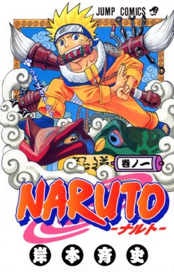 Cover of Naruto